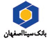 بانک سینا اصفهان