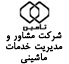 اداره کل تامین اجتماعی استان اصفهان